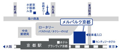 京都駅前メルパルク京都へのアクセスマップ